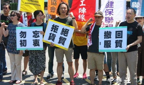 【中評社】蔡政府滿月　反服貿團體上街要求勿忘初衷