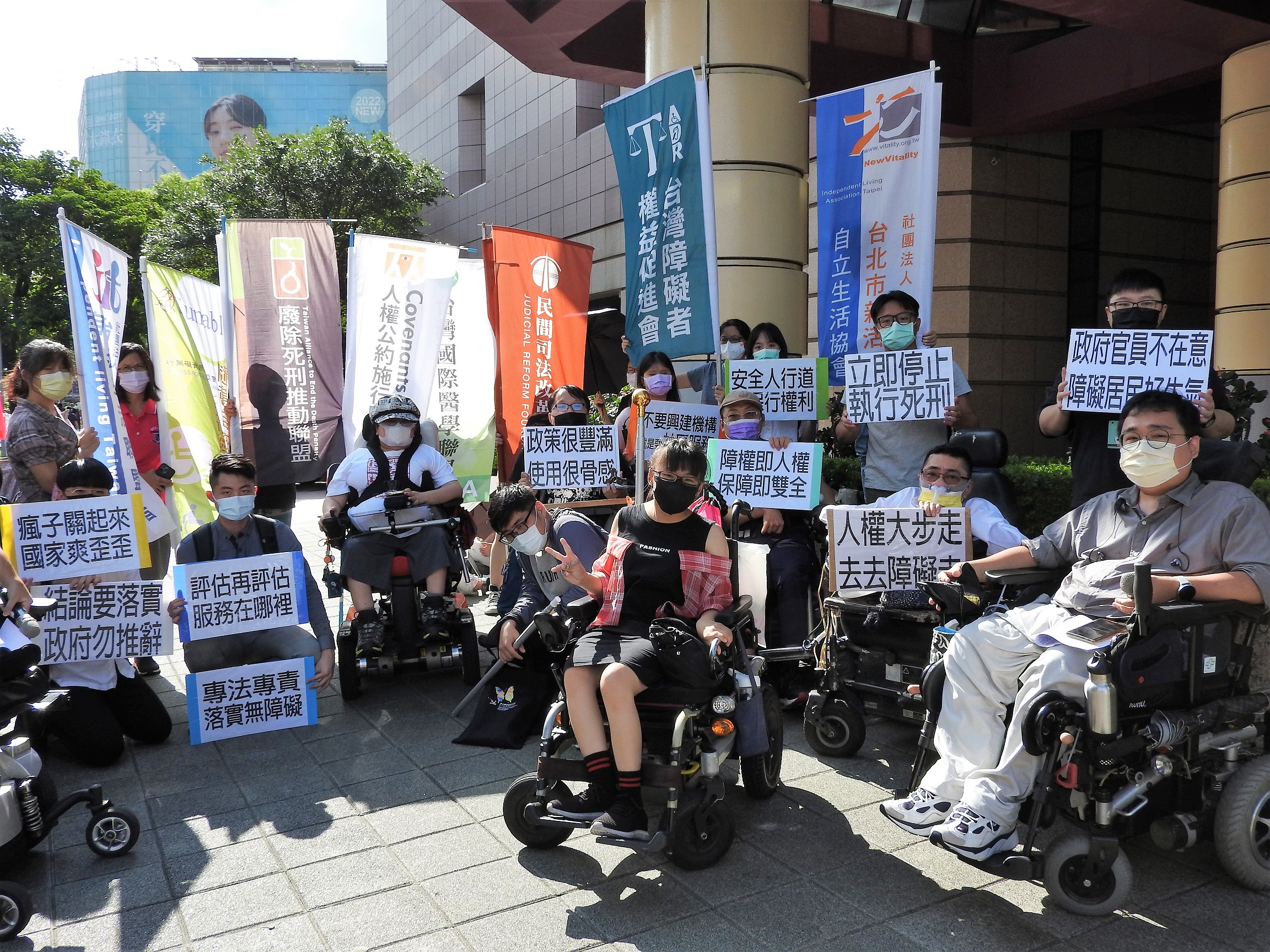 【新聞稿】2022 CRPD 第二次國際審查會後民間記者會